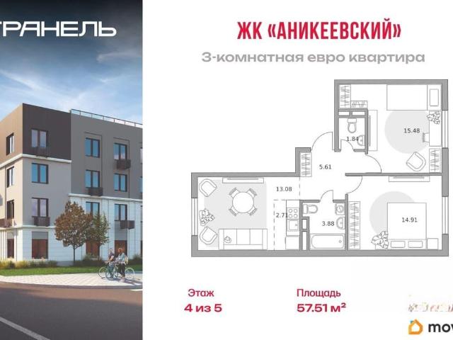 Квартира продажа в Николо-Урюпино, Кабардино-Балкарская Республика