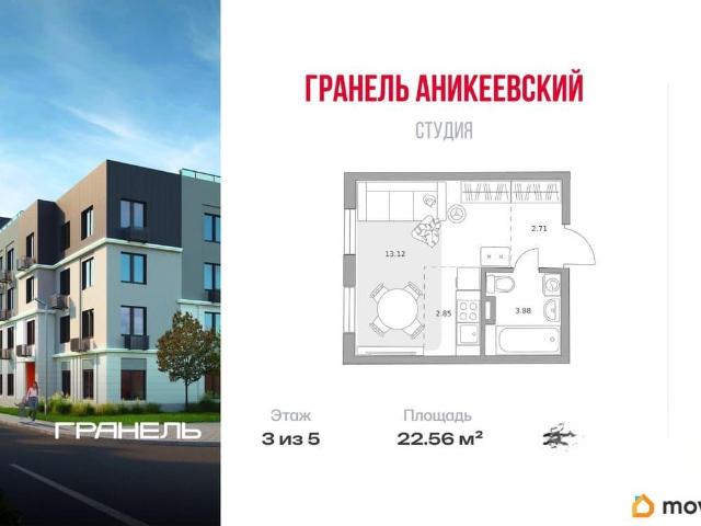 Квартира продажа в Николо-Урюпино, Кабардино-Балкарская Республика