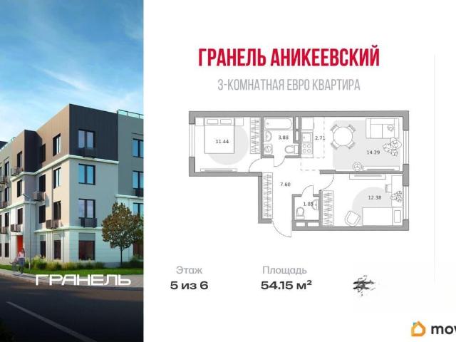 Квартира продажа в Николо-Урюпино, Кабардино-Балкарская Республика