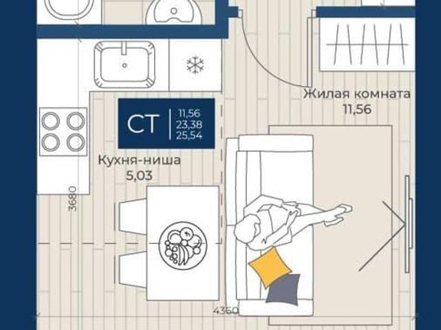 Квартира продажа в Новая Тура Д, Татарстан Республика