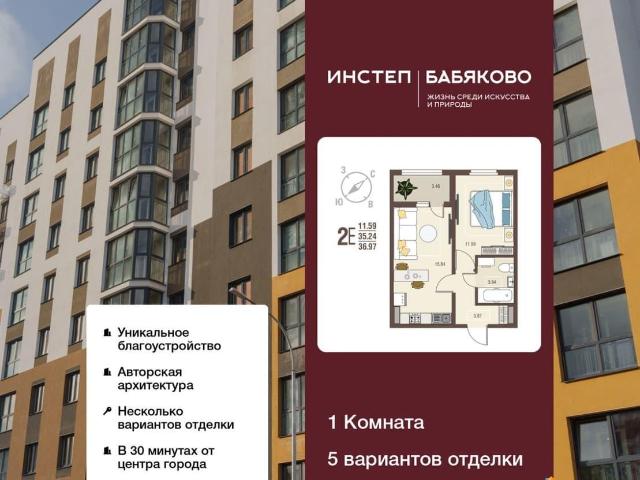Квартира продажа в Новая Усмань, Воронежская область