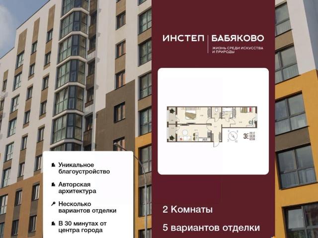 Квартира продажа в Новая Усмань, Воронежская область