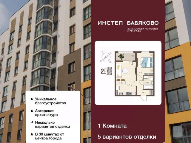 Квартира продажа в Новая Усмань, Воронежская область