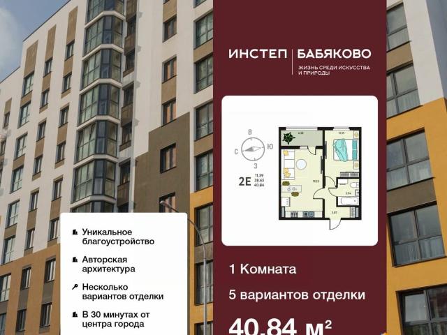 Квартира продажа в Новая Усмань, Воронежская область