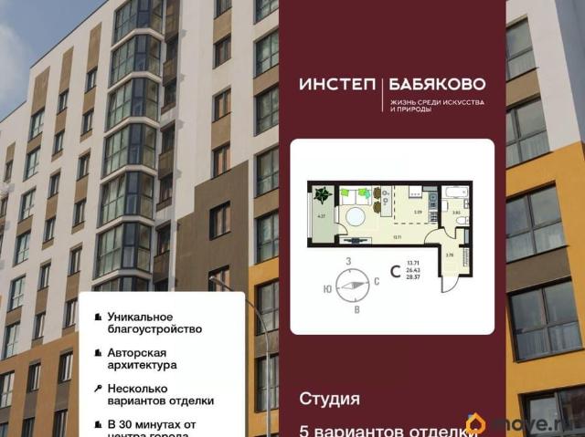 Квартира продажа в Новая Усмань, Воронежская область