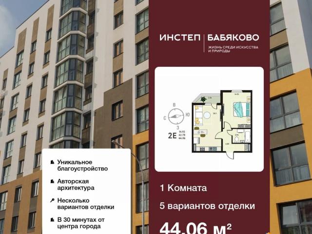 Квартира продажа в Новая Усмань, Воронежская область