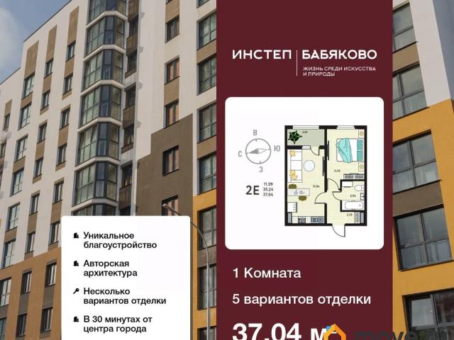 Квартира продажа в Новая Усмань, Воронежская область