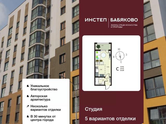 Квартира продажа в Новая Усмань, Воронежская область