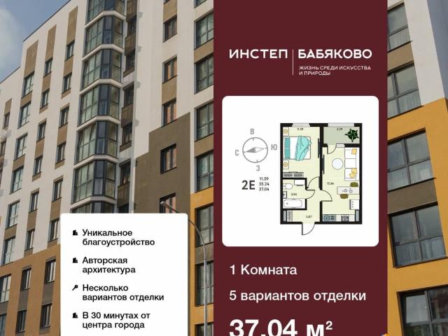Квартира продажа в Новая Усмань, Воронежская область