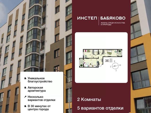 Квартира продажа в Новая Усмань, Воронежская область