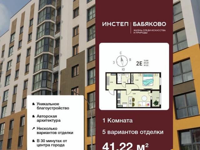 Квартира продажа в Новая Усмань, Воронежская область