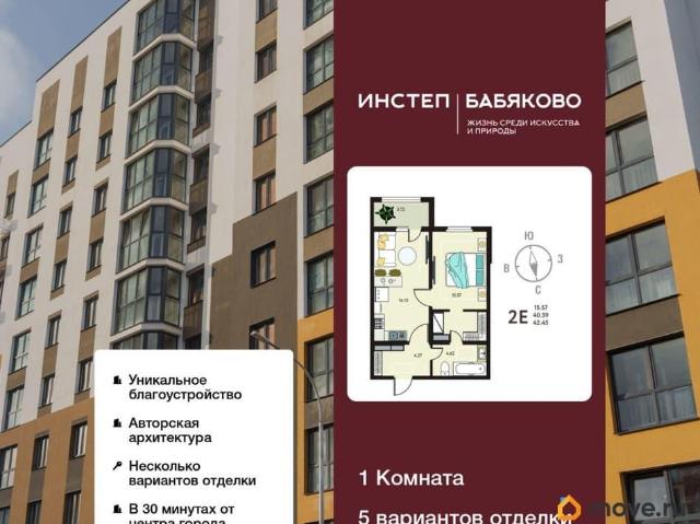 Квартира продажа в Новая Усмань, Воронежская область