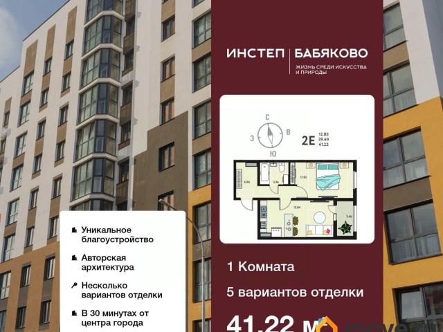 Квартира продажа в Новая Усмань, Воронежская область