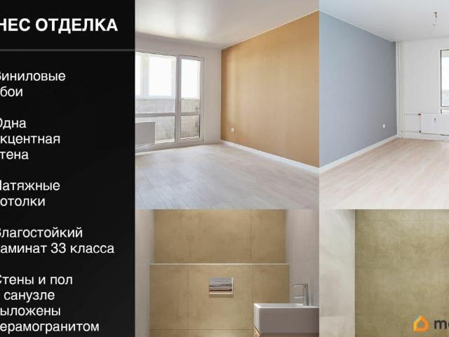 Квартира продажа в Новая Усмань, Воронежская область