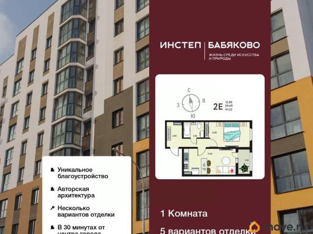 Квартира продажа в Новая Усмань, Воронежская область