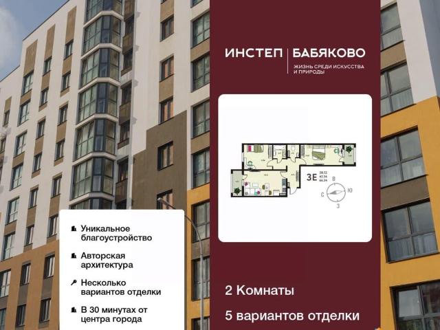 Квартира продажа в Новая Усмань, Воронежская область
