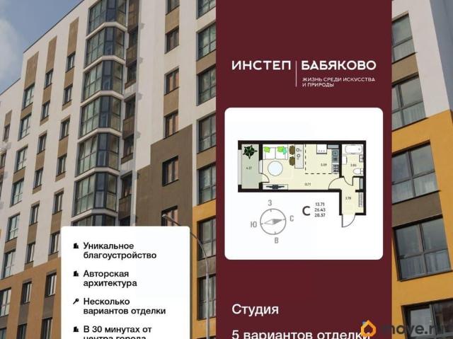 Квартира продажа в Новая Усмань, Воронежская область