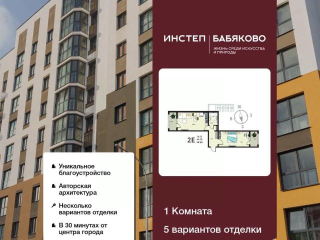 Квартира продажа в Новая Усмань, Воронежская область