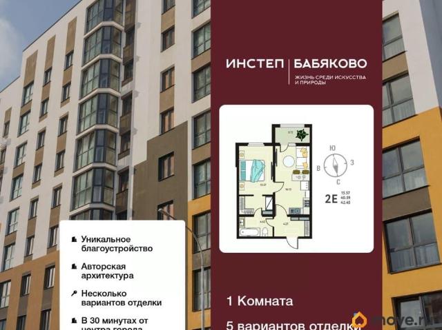 Квартира продажа в Новая Усмань, Воронежская область