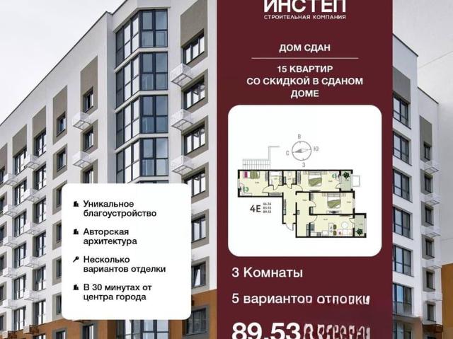Квартира продажа в Новая Усмань, Воронежская область
