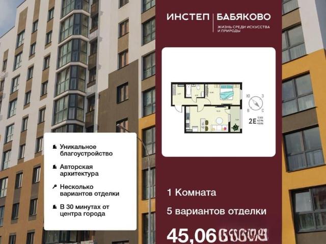 Квартира продажа в Новая Усмань, Воронежская область