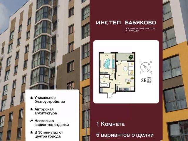 Квартира продажа в Новая Усмань, Воронежская область