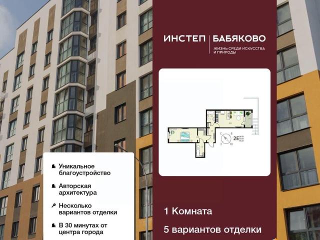 Квартира продажа в Новая Усмань, Воронежская область