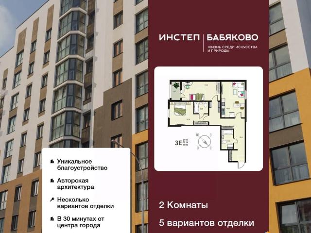 Квартира продажа в Новая Усмань, Воронежская область