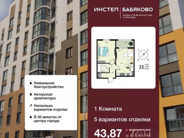 Квартира продажа в Новая Усмань, Воронежская область