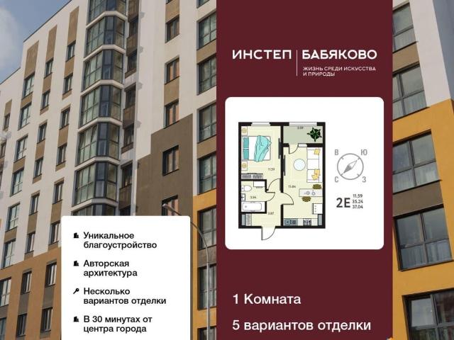 Квартира продажа в Новая Усмань, Воронежская область