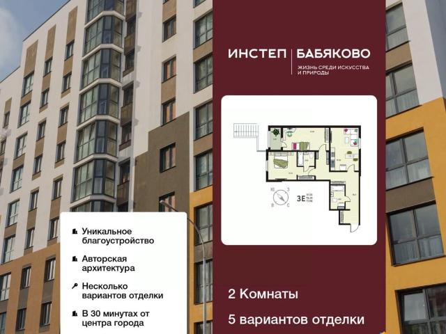 Квартира продажа в Новая Усмань, Воронежская область