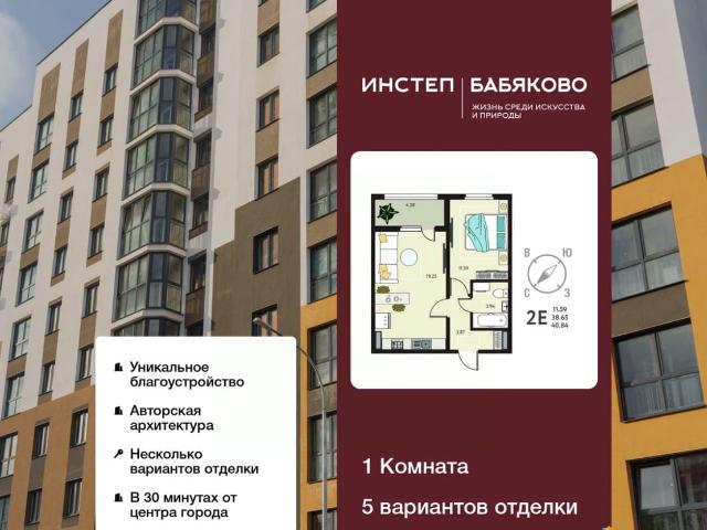 Квартира продажа в Новая Усмань, Воронежская область