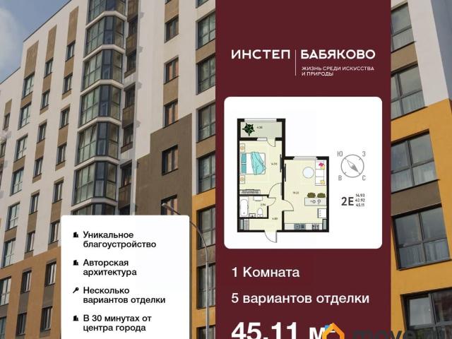 Квартира продажа в Новая Усмань, Воронежская область