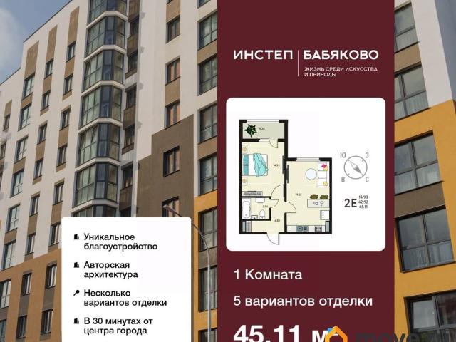 Квартира продажа в Новая Усмань, Воронежская область