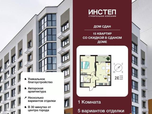 Квартира продажа в Новая Усмань, Воронежская область