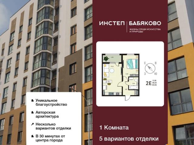 Квартира продажа в Новая Усмань, Воронежская область