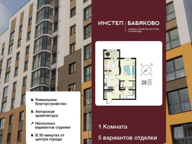 Квартира продажа в Новая Усмань, Воронежская область