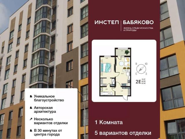 Квартира продажа в Новая Усмань, Воронежская область