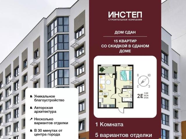 Квартира продажа в Новая Усмань, Воронежская область