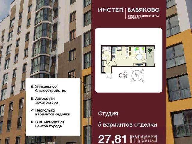 Квартира продажа в Новая Усмань, Воронежская область