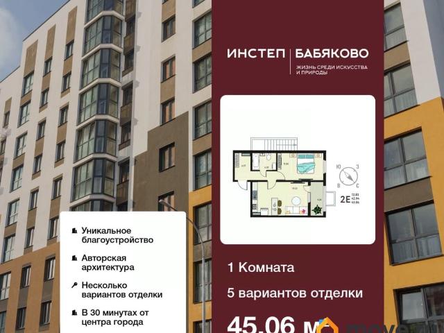 Квартира продажа в Новая Усмань, Воронежская область