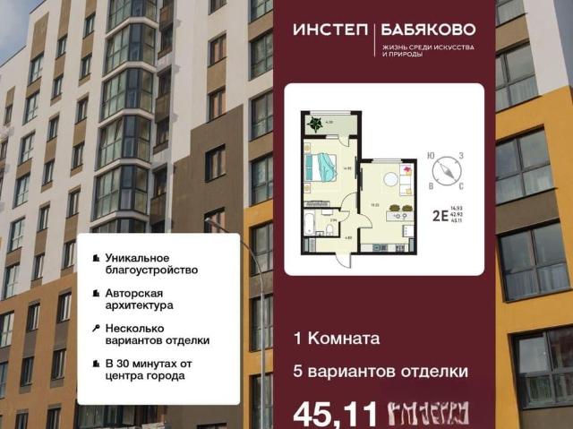 Квартира продажа в Новая Усмань, Воронежская область