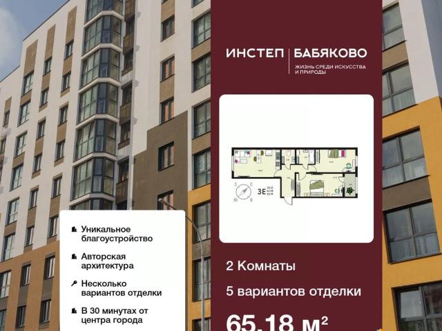 Квартира продажа в Новая Усмань, Воронежская область