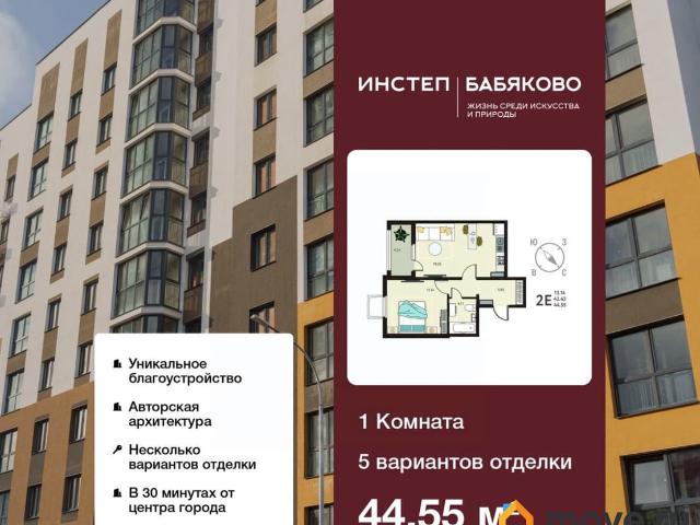 Квартира продажа в Новая Усмань, Воронежская область