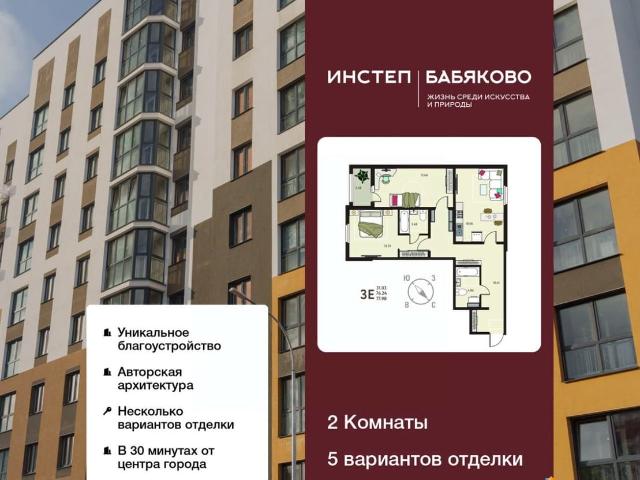 Квартира продажа в Новая Усмань, Воронежская область