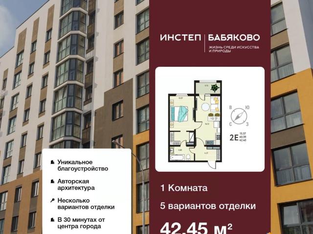 Квартира продажа в Новая Усмань, Воронежская область