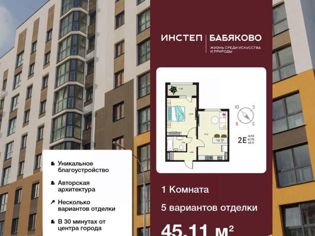 Квартира продажа в Новая Усмань, Воронежская область