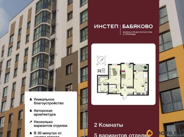 Квартира продажа в Новая Усмань, Воронежская область