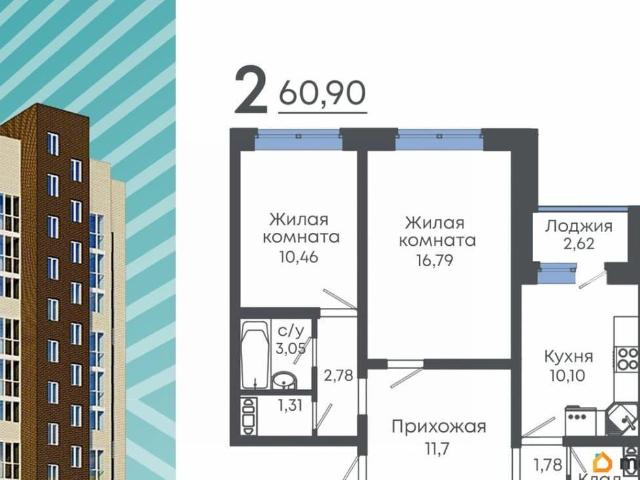 Квартира продажа в Новая Усмань, Воронежская область