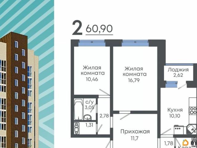 Квартира продажа в Новая Усмань, Воронежская область